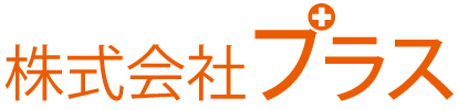 株式会社プラス